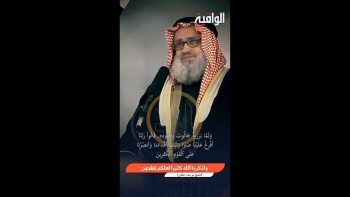 واذكروا الله كثيرا لعلكم تفلحون