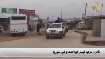 نشرة الأخبار 08.02.2018