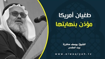 طغيان أمريكا مؤذن بنهايتها || خطبة الجمعة