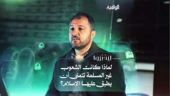 ليدبروا -ح02 || لماذا كانت الشعوب غير المسلمة تتمنى أن يطبق عليها الإسلام؟