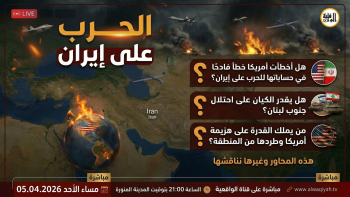 حوار استثنائي : الحرب على إيران