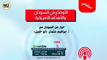 حوار استثنائي : الأوضاع في السودان والأهداف الأمريكية