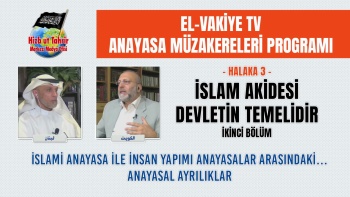 Anayasal Müzakereler Programı - Halaka 3 || İslam Akidesi Devletin Temelidir – İkinci Bölüm