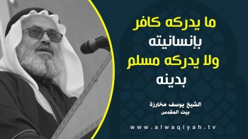 ما يدركه كافر بإنسانيته ولا يدركه مسلم بدينه