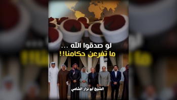 لو صدقوا الله.. ما تفرعن حكامنا!