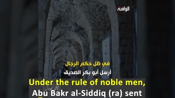 In Summary... Take heed, O People of Understanding!