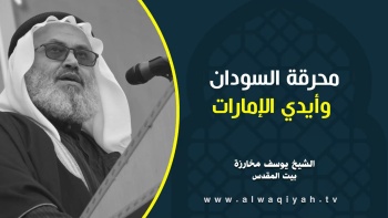 محرقة السودان وأيدي الإمارات