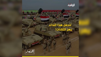 باختصار... هزوا الثكنات بهذا النداء!!