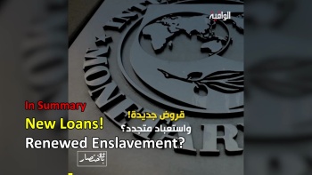 In Summary... New Loans and Renewed Enslavement!