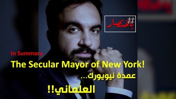 In Summary The Secular Mayor of New York!