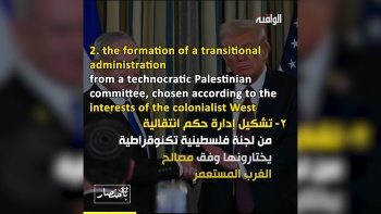 In Summary The Colonialization of Gaza!