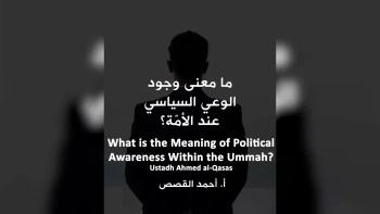 What is the Meaning of Political Awareness Within the Ummah? 
