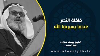 قافلة النصر عندما يسيرها الله 