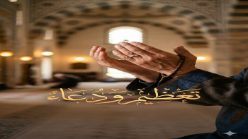 تعظيم ودعاء 