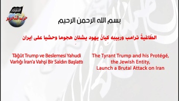 الطاغية ترامب وربيبه كيان يهود يشنان هجوماً وحشياً على إيران‎ 