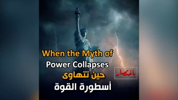 When the Myth of Power Collapses 