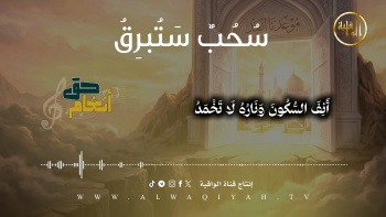 نشيد : سُحُبٌ ستُبرق