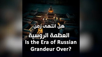 Is the Era of Russian Grandeur Over?