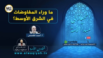 شؤون الأمة: ما وراء المفاوضات في الشرق الأوسط؟