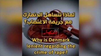 Why is Denmark lenient regarding the crime of rape?