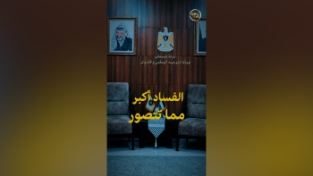 التوجيه السياسي فساد أكبر مما تتصور