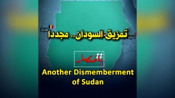 Another Dismemberment of Sudan