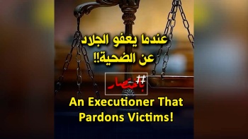 In Summary: An Executioner That Pardons Victims!