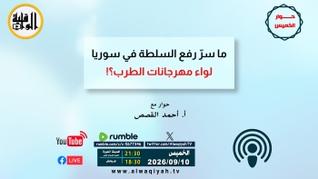 حوار الخميس: ما سرّ رفع السلطة في سوريا لواء مهرجانات الطرب؟!
