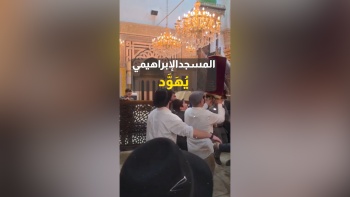 المسجد الإبراهيمي يُهَوَّد !