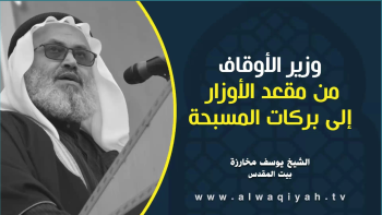 وزير الأوقاف من مقعد الأوزار إلى بركات المسبحة