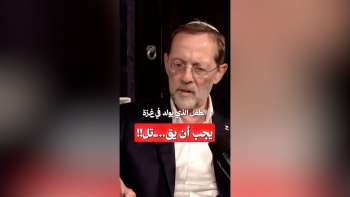 أكل طفل يجب أن يقتل؟