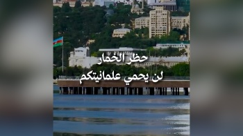 باختصار... حظر الخمار لن يحمي علمانيتكم!