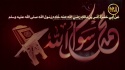 وما ينطق عن الهوى 4: هل تحب لأخيك ما تحب لنفسك...؟ 