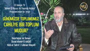 Günümüzde Toplumumuz: Cahili bir toplum mudur?