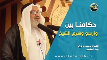 حكامنا بين وارسو وشرم الشيخ