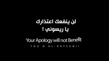 Your Apology will not Benefit you O al-Raysuni!