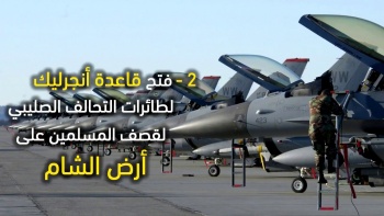برقية عاجلة: دور تركيا في ثورة الشام