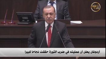 نشرة الأخبار | 28.10.2017