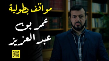 بطولة التغيير الراشد