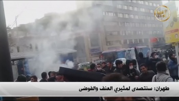 نشرة الأخبار | 04.01.2017