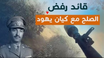 إلى أصحاب الرتب والنجوم... كونوا كمشهور!