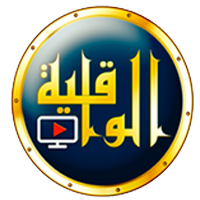 www.alwaqiyah.tv